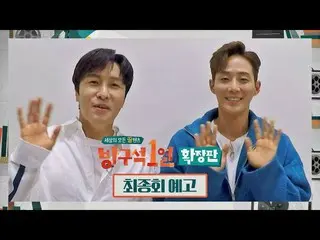 [Official jte]  One row in the corner: Extended version (movieroom_new) Final ep