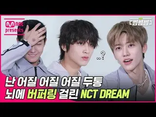 [Official mnk] [ENG] [Thumbnail Sam] NCT _   _   DREAM _   _   --- Buffering (Gl