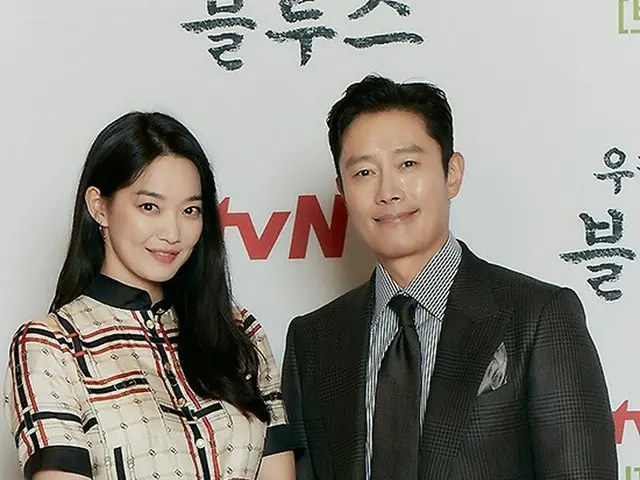 Shin Min A & Lee Byung Hun attended tvN's new TV Series ”Our Blues” productionpresentation. .. ..