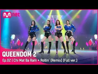 [Official mnk] [Full version] ♬ Chi Mat Ba Ram + Rollin'(Remix) --Brave Girls_  