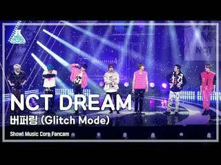 [Official mbk] [Entertainment Research Institute 4K] NCT Dream Fan Cam "Glitch M