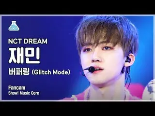 [Official mbk] [Entertainment Research Institute 4K] NCT Dream Jaemin Fan Cam'Bu