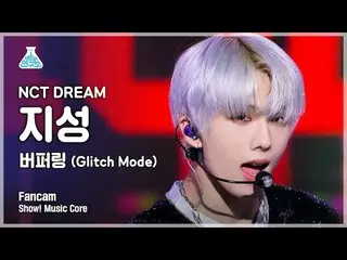 [Official mbk] [Entertainment Research Institute 4K] NCT Dream Jisung Fan Cam'Bu