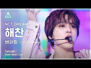 [Official mbk] [Entertainment Research Institute 4K] NCT Dream Haechan Fan Cam "