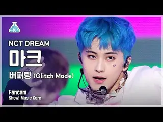 [Official mbk] [Entertainment Research Institute 4K] NCT Dreammark Fan Cam "Glit