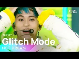 [Official sb1] NCT _   _   DREAM _   _   (NCT Dream) --Glitch Mode (buffering) 人