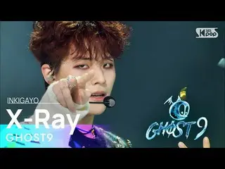 [Official sb1] GHOST9_ _  (GHOST9_ ) --X-Ray 人気歌謡 _  inkigayo 20220410 ..  