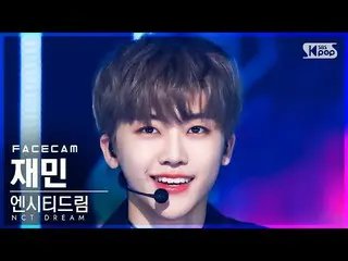 [Official sb1] [Facecam 4K] NCT Dream Jaemin "Arcade" (NCT _ _ DREAM_ _ JAEMIN F