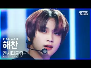 [Official sb1] [Abo 1st row Fan Cam 4K] NCT Dream Haechan'Arcade' (NCT _ _ DREAM