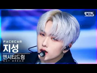 [Official sb1] [Facecam 4K] NCT Dream Jisung "Arcade" (NCT _ _ DREAM_ _  JISUNG 
