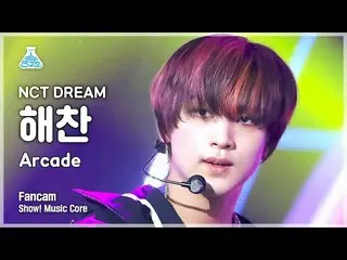 [Official mbk] [Entertainment Research Institute 4K] NCT Dream Haechan Fan Cam'A