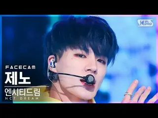 [Official sb1] [Facecam 4K] NCT Dream Geno "Buffering" (NCT _ _ DREAM_ _ JENO'Gl