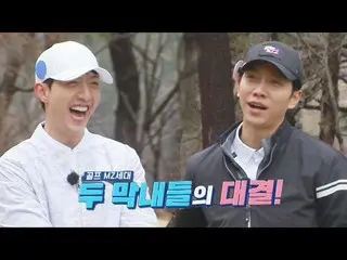 [Official sbe]   [released preview]'Golf MZ generation' Lee Seung Gi_  VSLee Jun