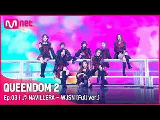 [Official mnk] [Full version] ♬ 너 그리고 나 (NAVILLERA) --WJSN ..  