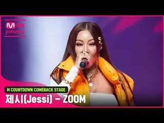 [Official mnk] "Jessi ",   "First public" stage of power cutie "ZOOM".  