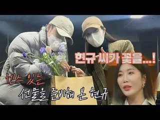 [Official te]   Lee HYERI (DAVICHI _  ) _   Surprised flower gift JTBC 220415 br