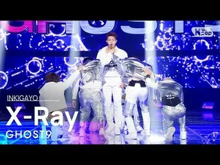[Official sb1] GHOST9_ _  (GHOST9_ ) --X-Ray 人気歌謡 _  inkigayo 20220417 ..  