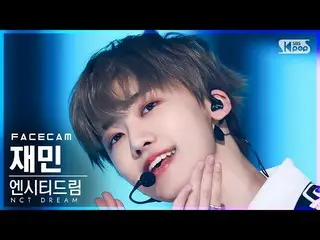 [Official sb1] [Facecam 4K] NCT Dream Jaemin "Buffering" (NCT _ _ DREAM_ _ JAEMI