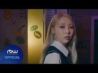 [Official] MAMAMOO, [MOON BYUL] [CITT (Cheese in the Trap)] CONCEPT FILM #1-'Hig