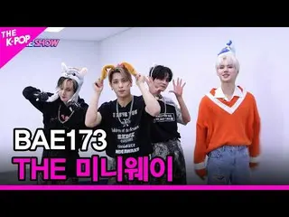 [Official sbp]   [THE Miniway] BAE173_  (BAE173_ _ ) [THE SHOW _ _  220419] ..  