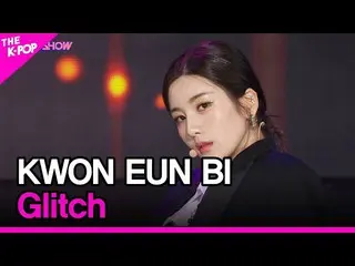 [Official sbp]  KWON EUN BI_ , Glitch (Kwon Eun Bi _ , Glitch) [THE SHOW _ _  22