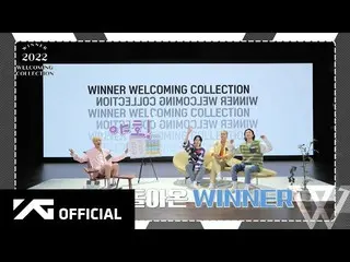 [Official] WINNER, [PREVIEW] WINNER 2022 WELCOMING COLLECTION ..  