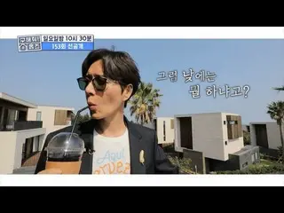 [Official mbe]   [Please! Homes released preview] Park Hae Jin_ 's Showtime ❗ Th