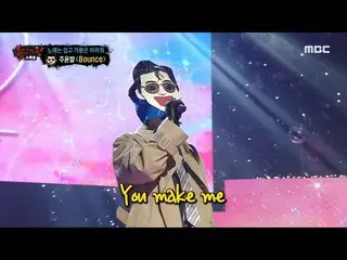 [Official mbe]   [King of Masked Singer]'Juyunbal' Kang SUNG-YOON (WINNER _ _ ) 