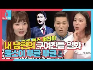 [Official sbe]   Yun SoY_  , The tragedy that happened at the foot shop when my 