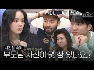 [Official sbe]   Lee Seung Gi_  × Noh Hongchul, Han Ga In_  I sympathize with th