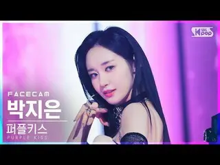 [Official sb1] [Facecam 4K] PURPLE KISS_  Park Ji-eun "Pretty PSYcho" (PURPLE KI
