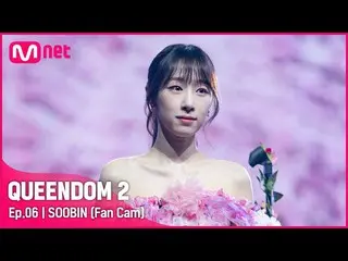 [Official mnk] [Fan Cam] Galaxy holding the universe (VIVIZ_ XWJSN_ ) Soobin- ..