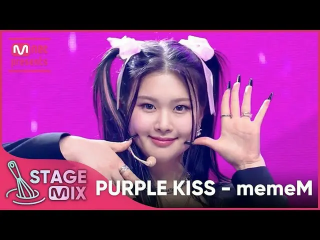 [Official mnk] [Cross-editing] PURPLE KISS_  --Mummumu.  