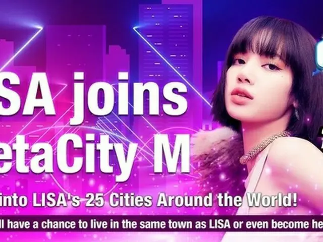 LISA becomes ambassador of the world's first Metaverse mobile game "MetaCity M".
