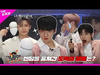 [Official sbp]   [The Bomb 💣 DANCE] EP.12 Who is the ending thief of "Steamed G