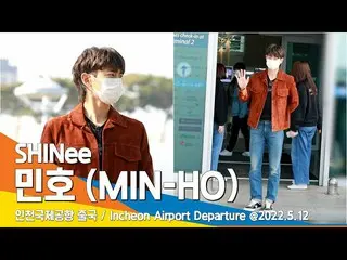 Minho (SHINee) departed on the morning of the 12th for the solo event "SHINee WO