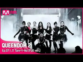 [Official mnk] [Full version] ♬ Tamina-Queenna (Brave Girls_  Eunji X) ..  