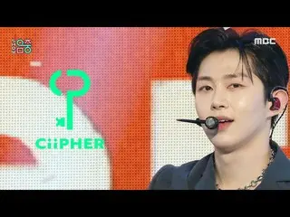[Official mbk] [Show! MUSICCORE _  ] Ciipher _   _   --Fame, MBC 220514 broadcas