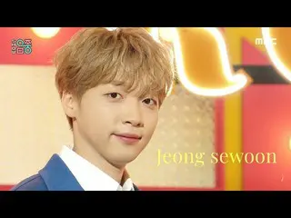 [Official mbk] [Show! MUSICCORE _ ] JEONG SEWOON_  --Roller Coster (Jeong Sewoon