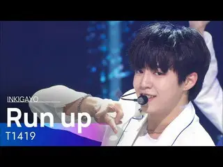 [Official sb1] T1419_ _  (T1419_ ) --Run up 人気歌謡 _  inkigayo 20220515 ..  