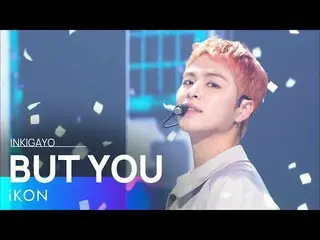 [Official sb1] iKON_ _  (iKON_ ) --BUT YOU (reason for you) 人気歌謡 _  inkigayo 202