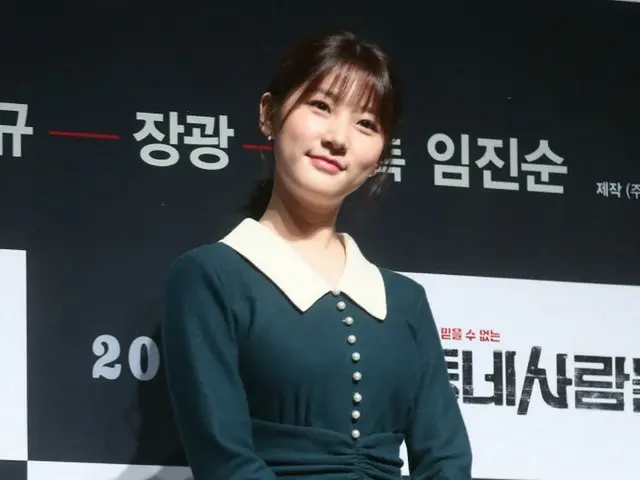 Some fans of actress Kim Sae Ron have released a statement urging her to refrain