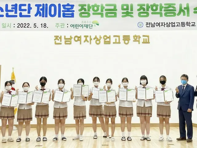 2022 "BTS" J-HOPE scholarship and the scholarship certificate were given to 10 s