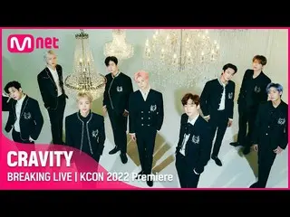 [Official mnk] CRAVITY_ _  (CRAVITY_ ) ｜ BREAKING LIVE_ _  ｜ KCON 2022 Premiere 
