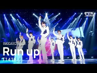 [Official sb1] T1419_ _  (T1419_ ) --Run up 人気歌謡 _  inkigayo 20220522 ..  