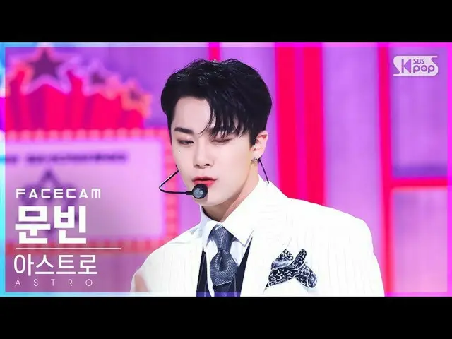 [Official sb1] [Face Cam 4K] ASTRO_  MOONBIN'Candy Sugar Pop' (ASTRO_ _  MOON BI
