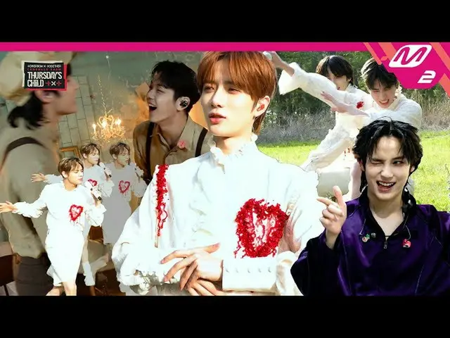 [Official mn2] Bad guy (aka cute guy) TXT, more for more 🤍 | TXT COMEBACK SHOW'