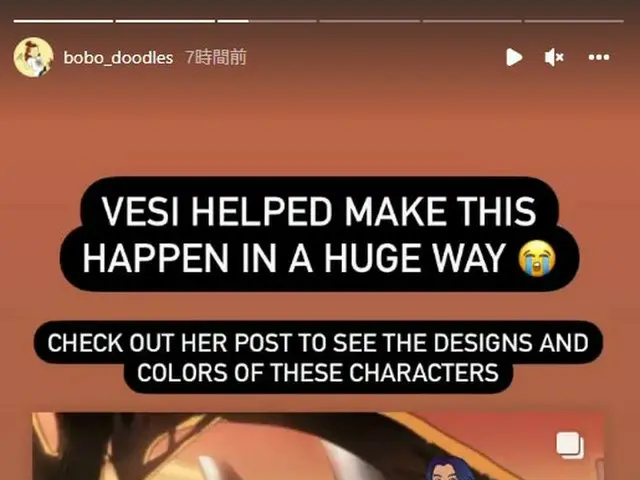 JUNG KOOK, the director reveals that he was a model of the character appearing i