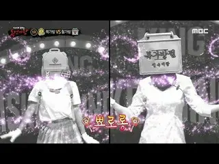 [Official mbe]   [King of Masked Singer]'Backpack' &'Iron Bag' joint personal no