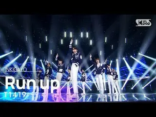 [Official sb1] T1419_ _  (T1419_ ) --Run up 人気歌謡 _  inkigayo 20220529 ..  